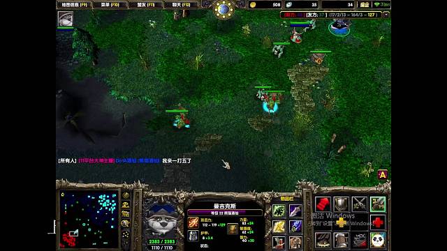 dota前职业选手，11年WCG亚军