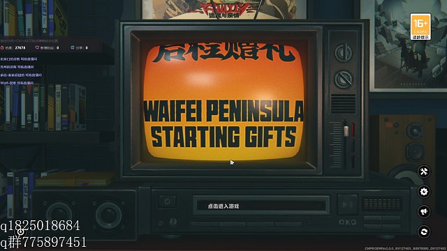 《绝区零》在得知还有至少两个大版本后尝试攒卯兔满命的第四十五天。