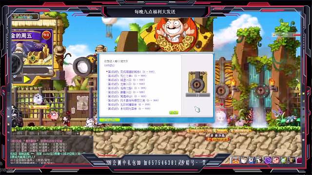 一起来玩吧～！