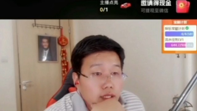 世杰骂说：他和小酷处不来，和龍门是仇人