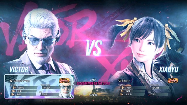 铁拳8 严安之VS越南玩家 大砍刀吃到饱