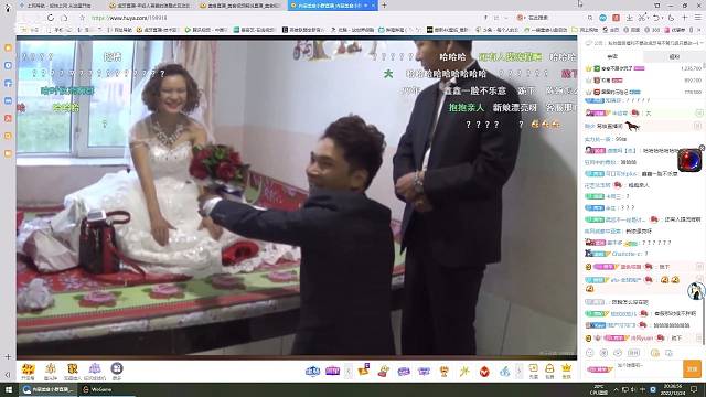 内蒙小群结婚回放接亲片段