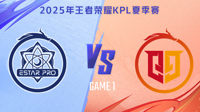 武汉eStarPro vs 桐乡情久-1 2025KPL夏季赛
