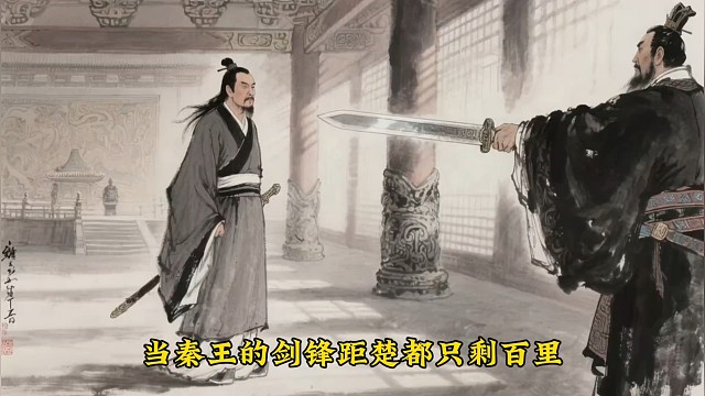 战国四公子之春申君黄歇