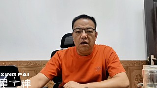 斯佳輝慘遭淘汰
