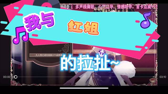 一个女生去看红姐，结果~