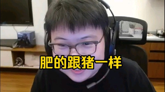 皮鞋被查理斯破防了，直言：你个逼去抽过脂好吧，杨沈仪，你肥的跟猪一样，闹麻了给你！