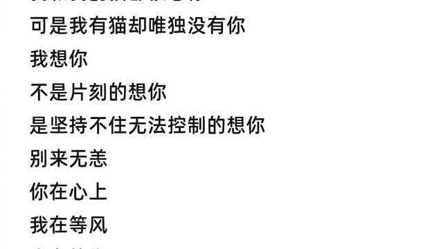 我会等到你的
对吧