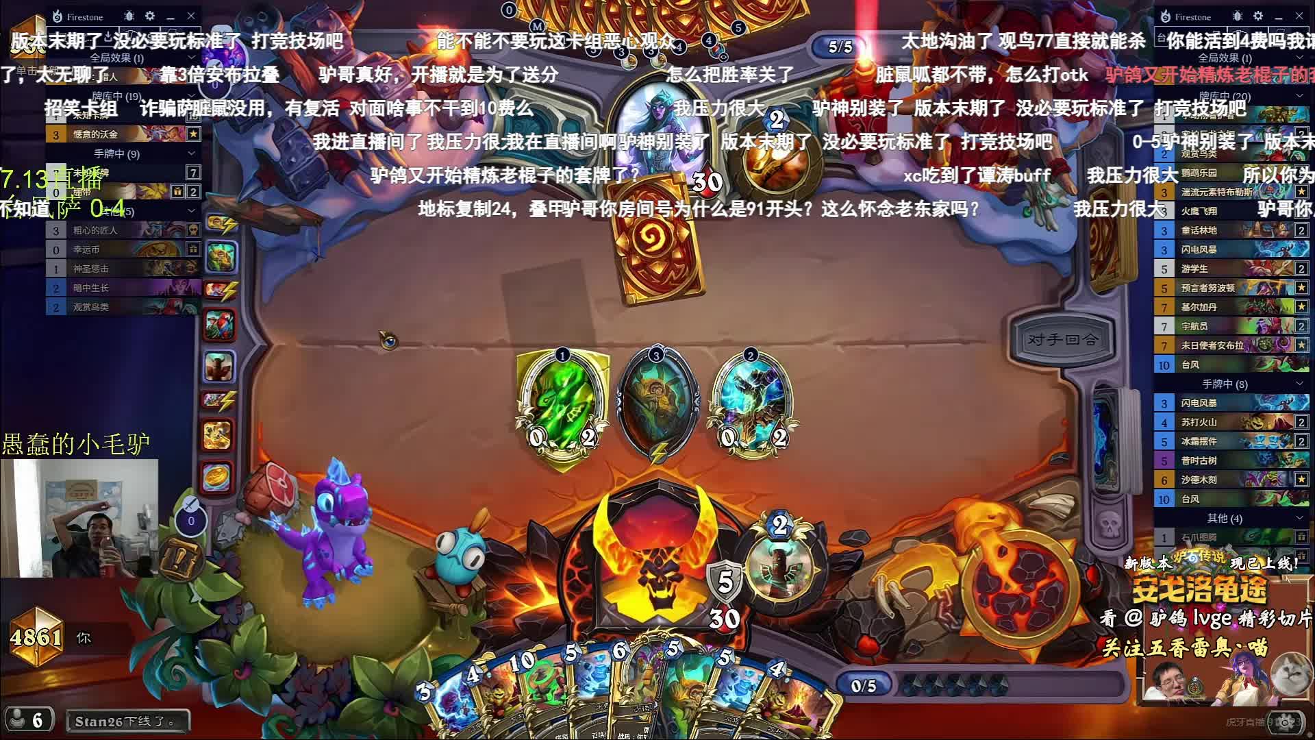 驴鸽台风萨连输4把后终于成功启动！然后被绷带牧104满血踢爆