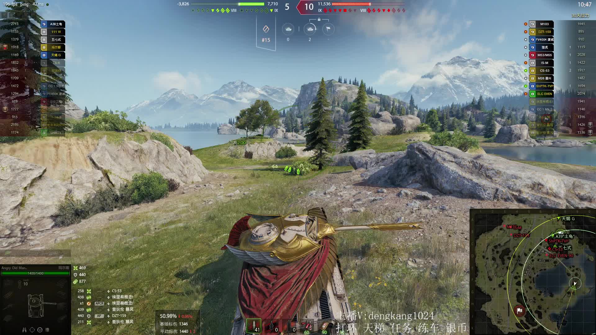 绝地翻盘 行云流水