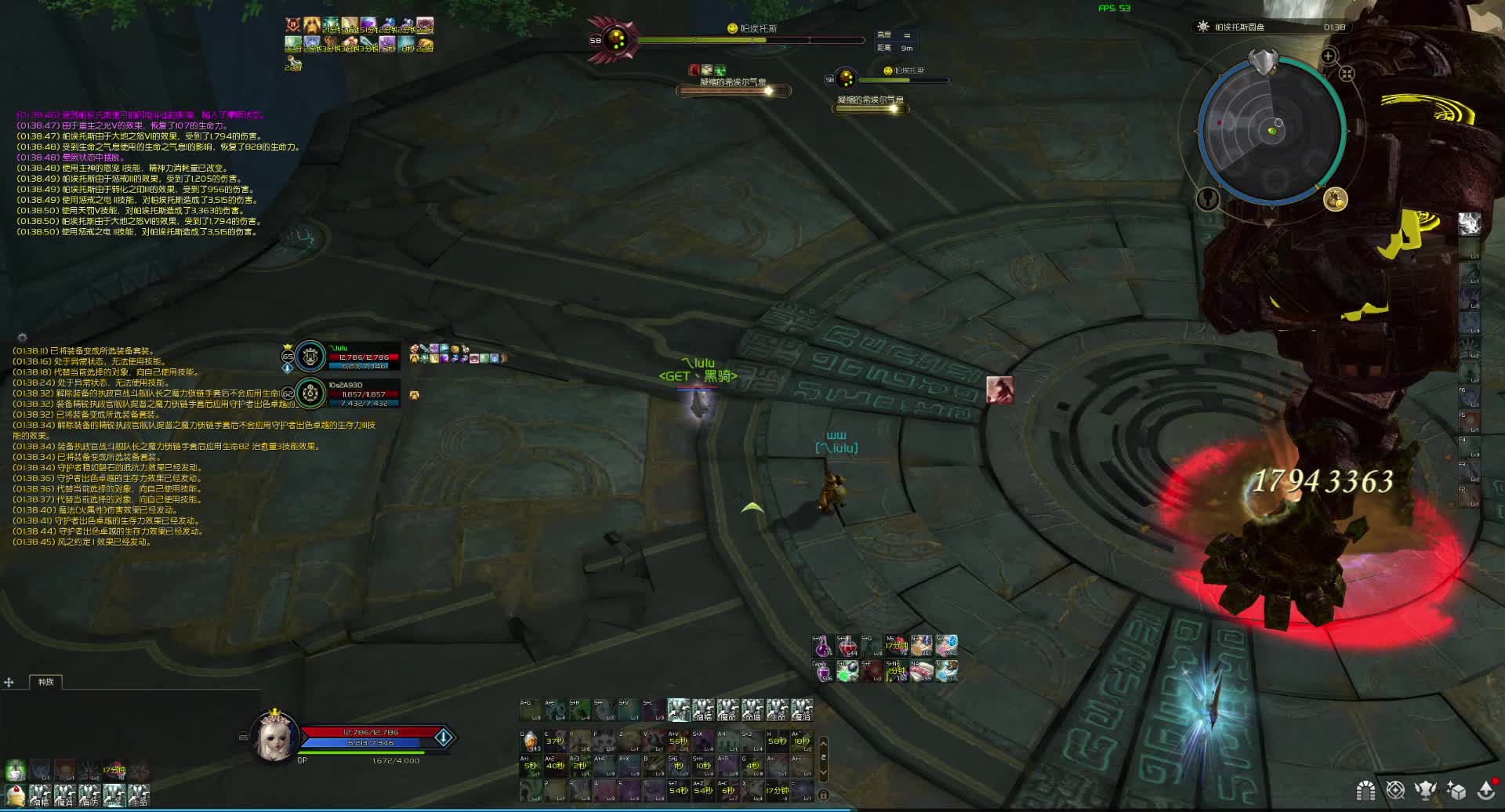 永恒之塔怀旧服一魔奶妈单刷圆盘首通#永恒之塔#帕埃托斯圆盘