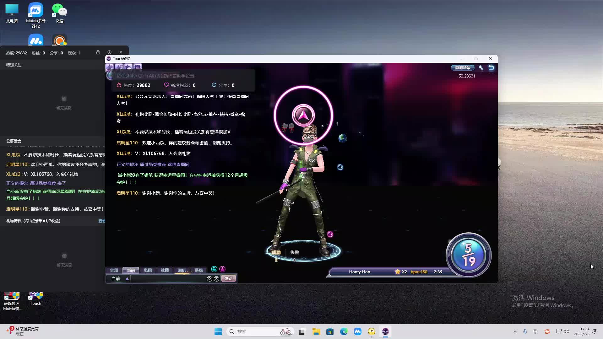 海无量的直播间。-片段2