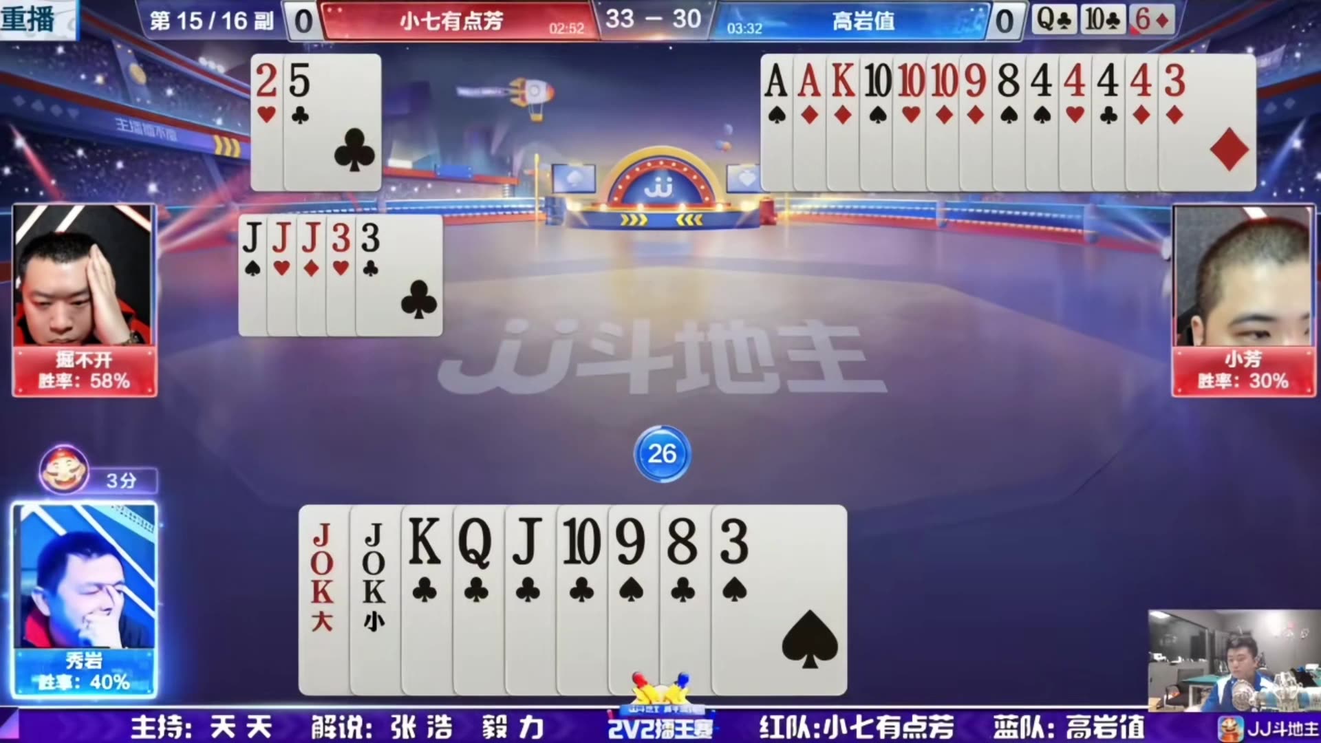 俩农民下手真黑啊！能走就是不走