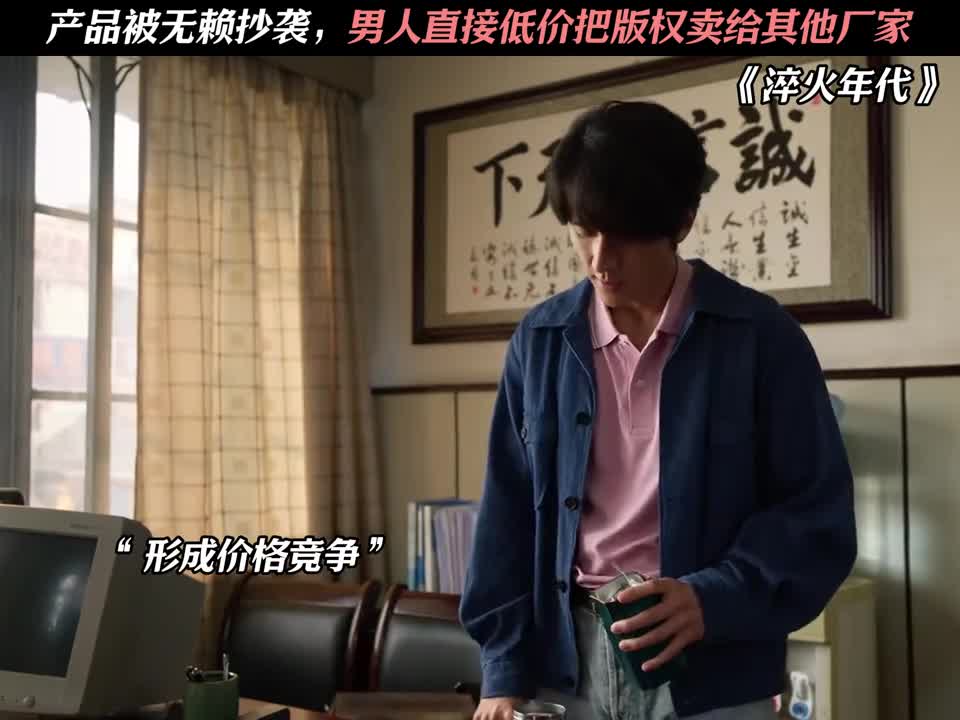 太解气了