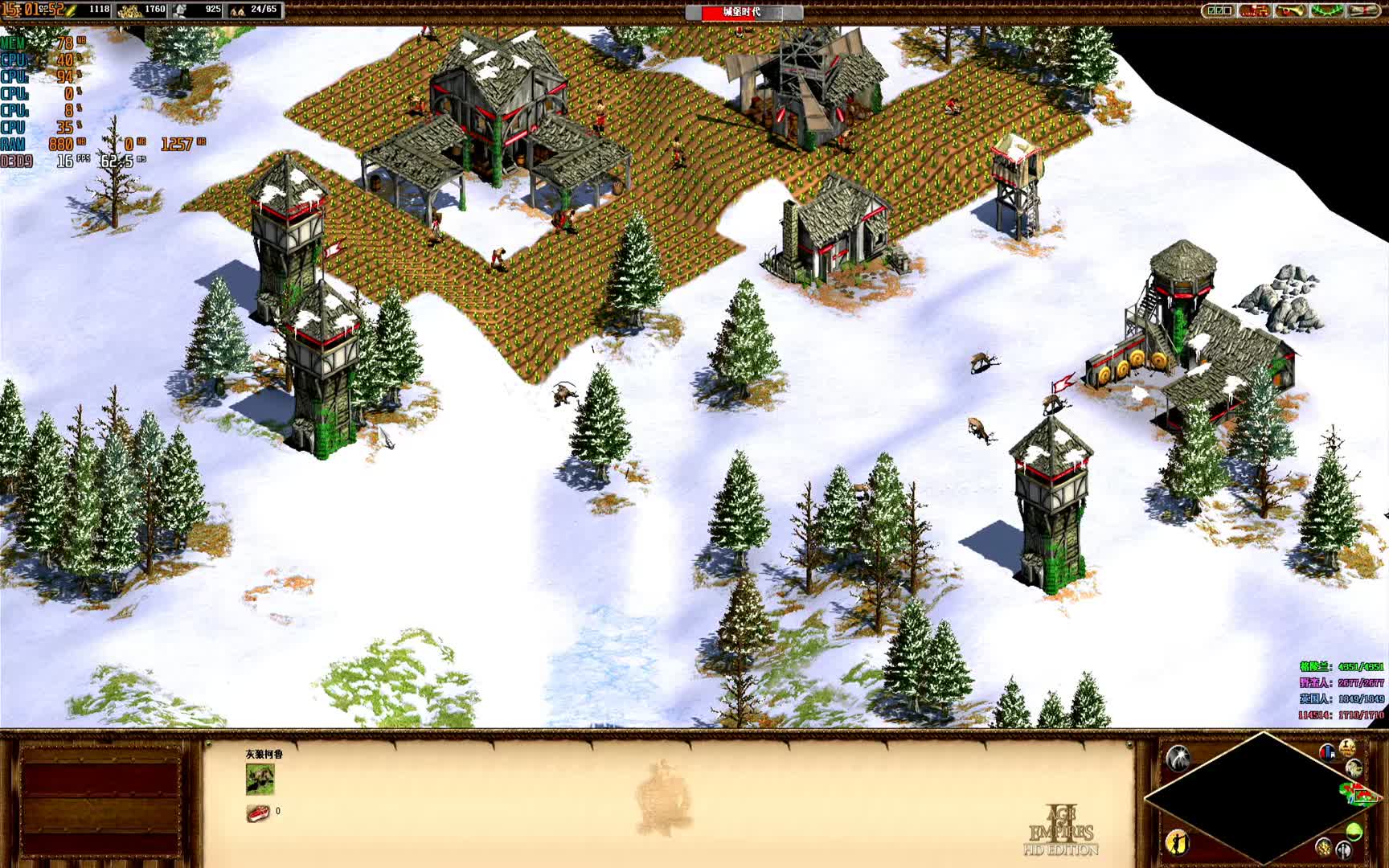 兆芯6640MA纯国产笔记本XP系统大战帝国时代2HD北国的传奇