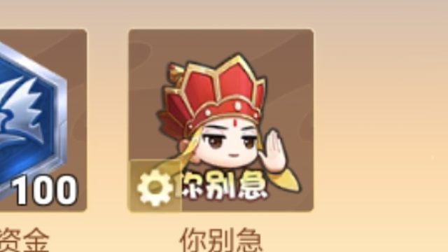 嘿嘿，我抽到了30天的表情体验卡了，这个表情好可爱鸭