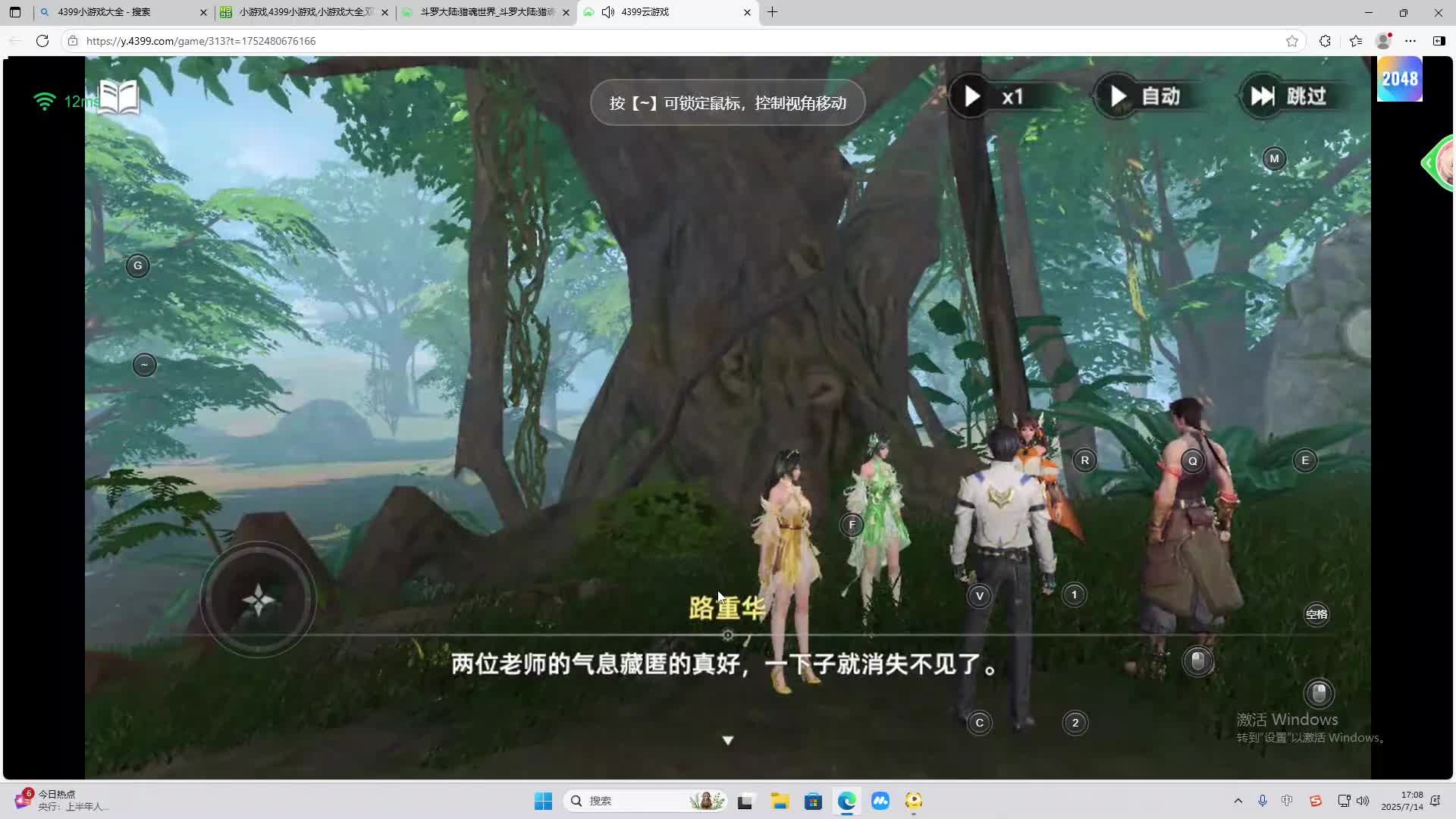 海无量的直播间。-片段2