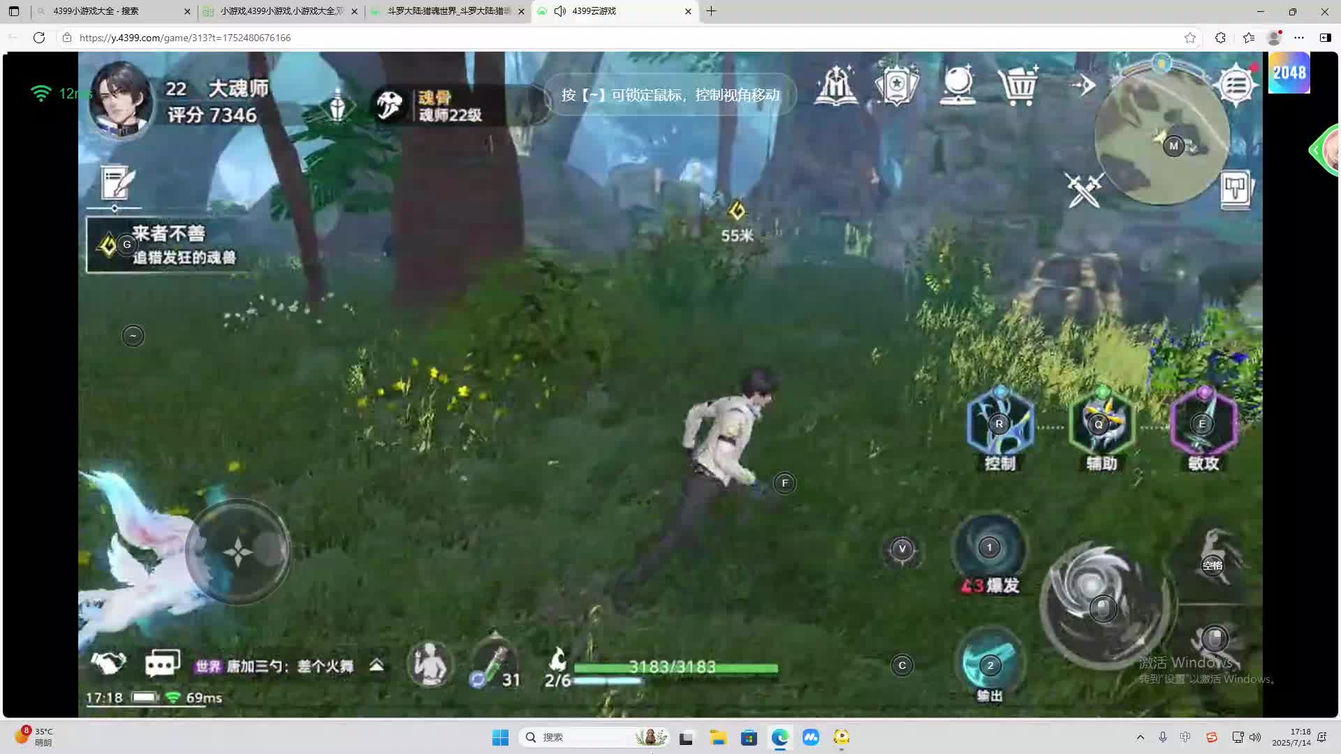 海无量的直播间。-片段2