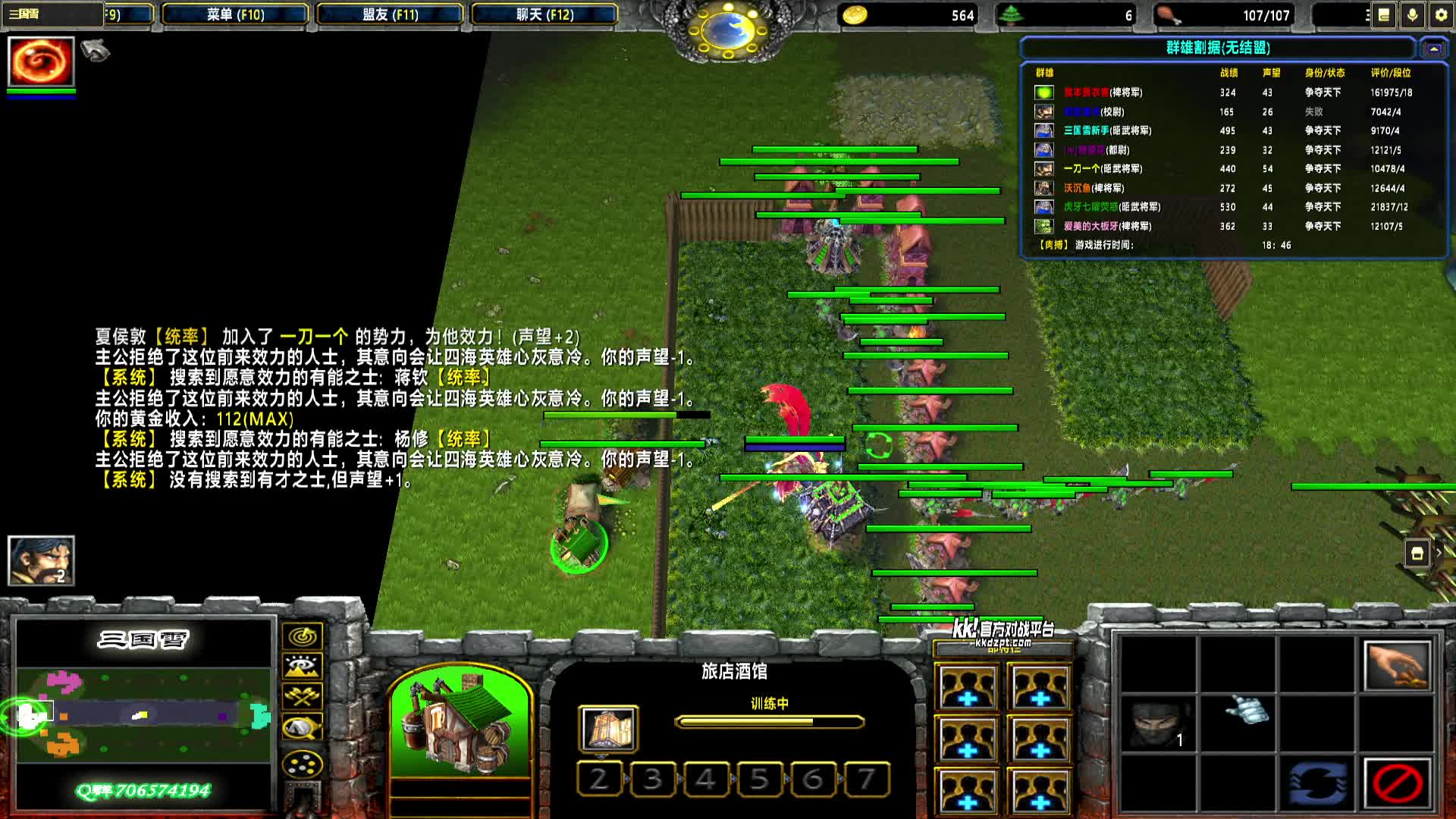 2025-07-14 17-13-43 曹魏 0