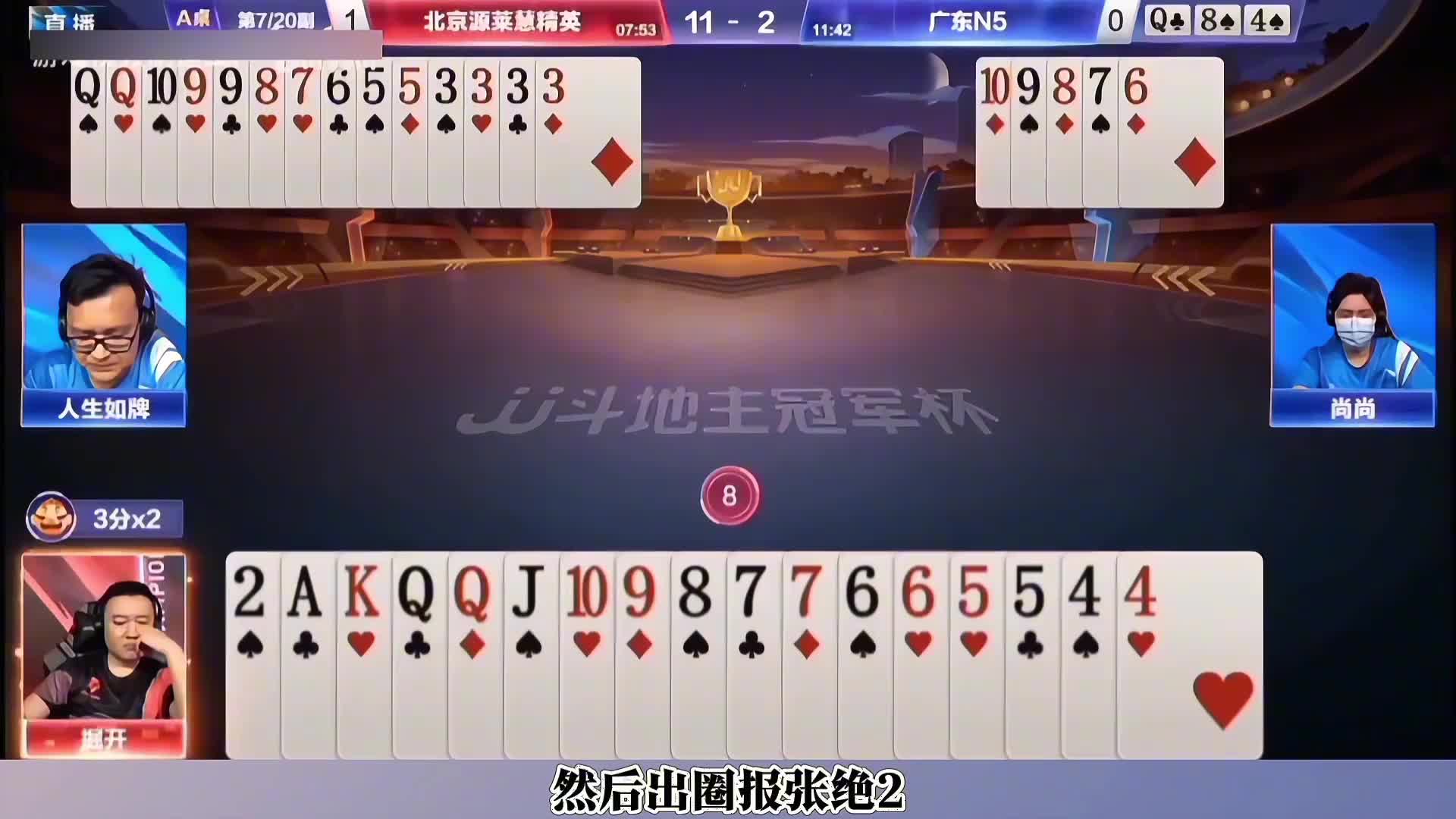 掘开精准炸点，尚尚单9闹乌龙