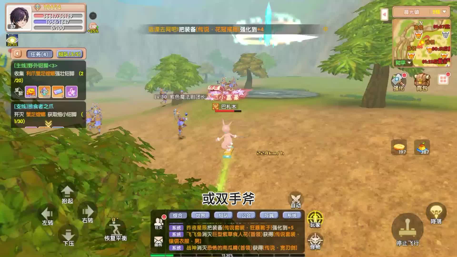 必看！飞飞重逢手游官网下载链接速领，礼包码福利大放送