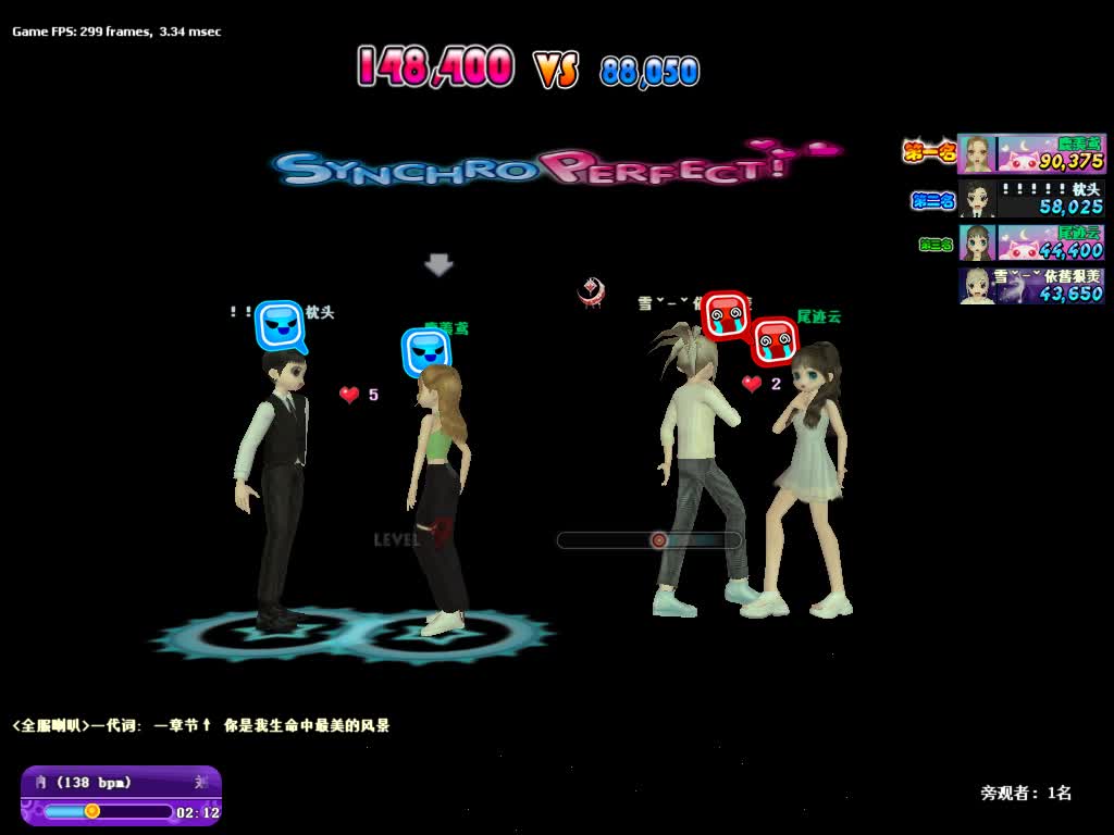 Audition 2025.03.03 - 22.01.43.01