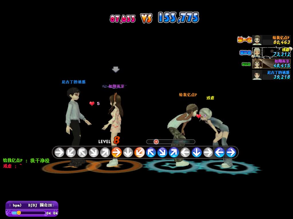 Audition 2025.03.13 - 20.47.50.01