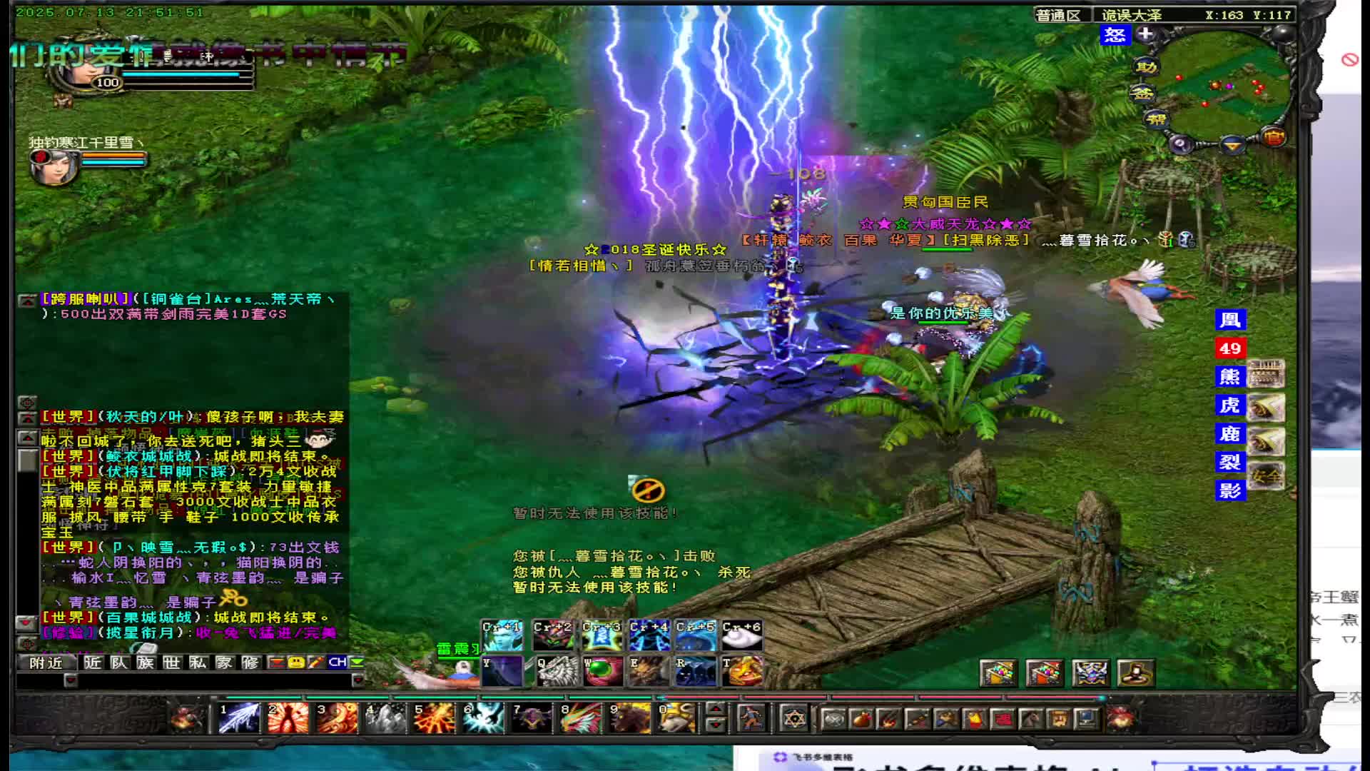 回头成一笑，清冷几千春片段1