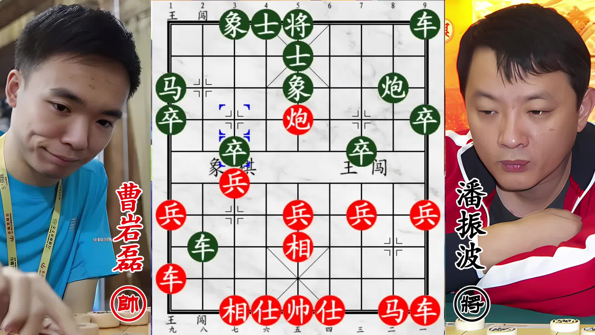 曹岩磊火力压制亚军潘振波！调虎离山计成，白吃卢马稳赚杀招