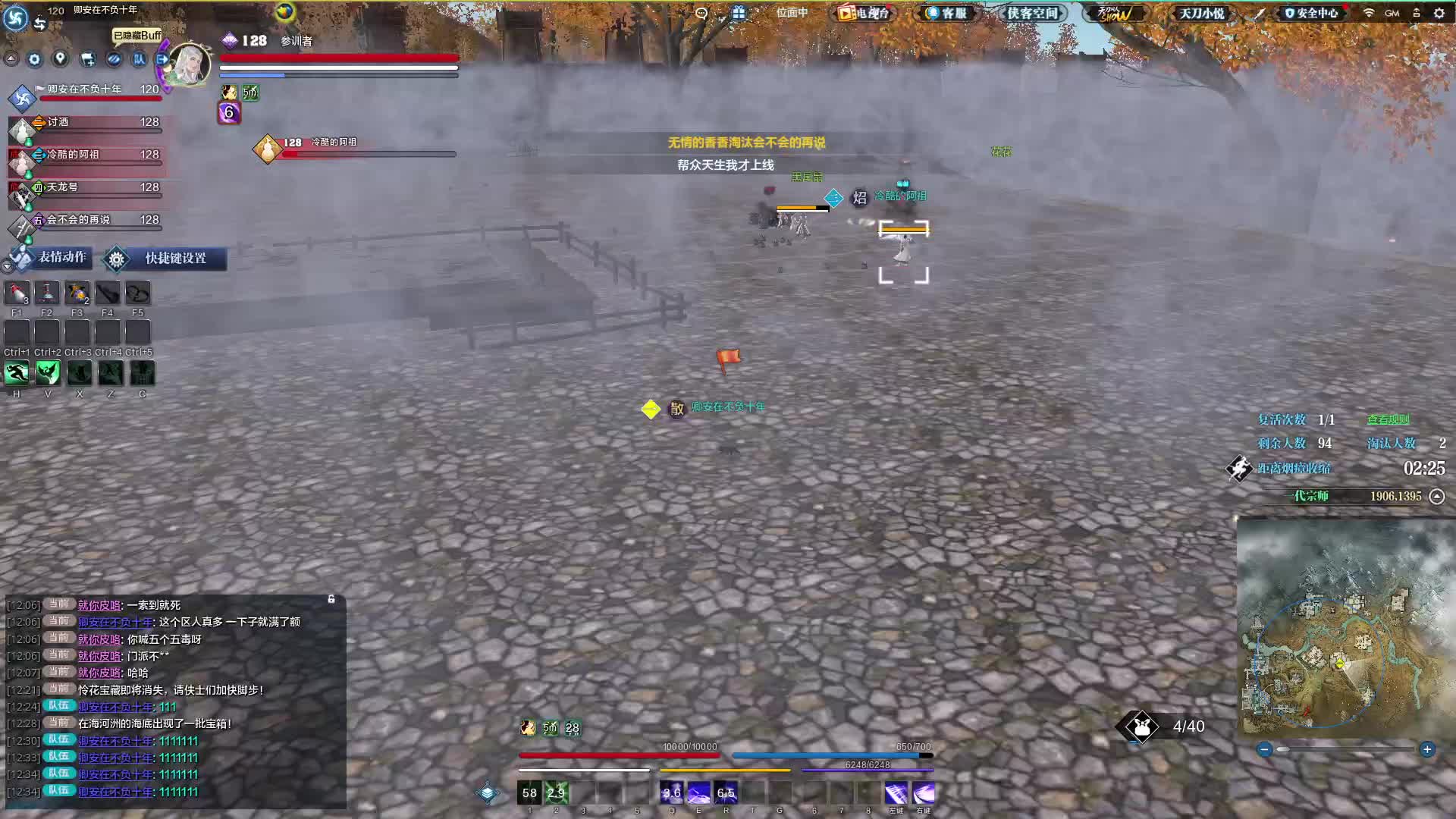 先秒一个回头看队友无了那就丢个雷震慑一下对面吧