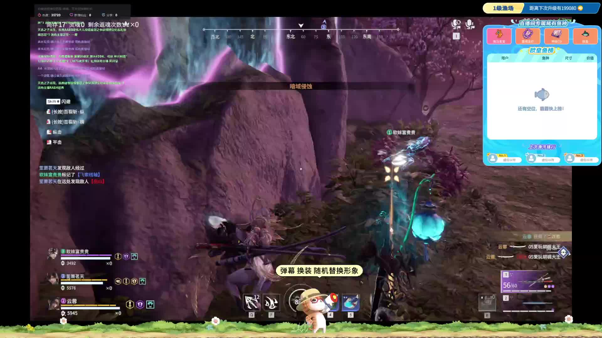 新人四川女主播，虽然我菜，但我爱玩。嘿嘿片段1