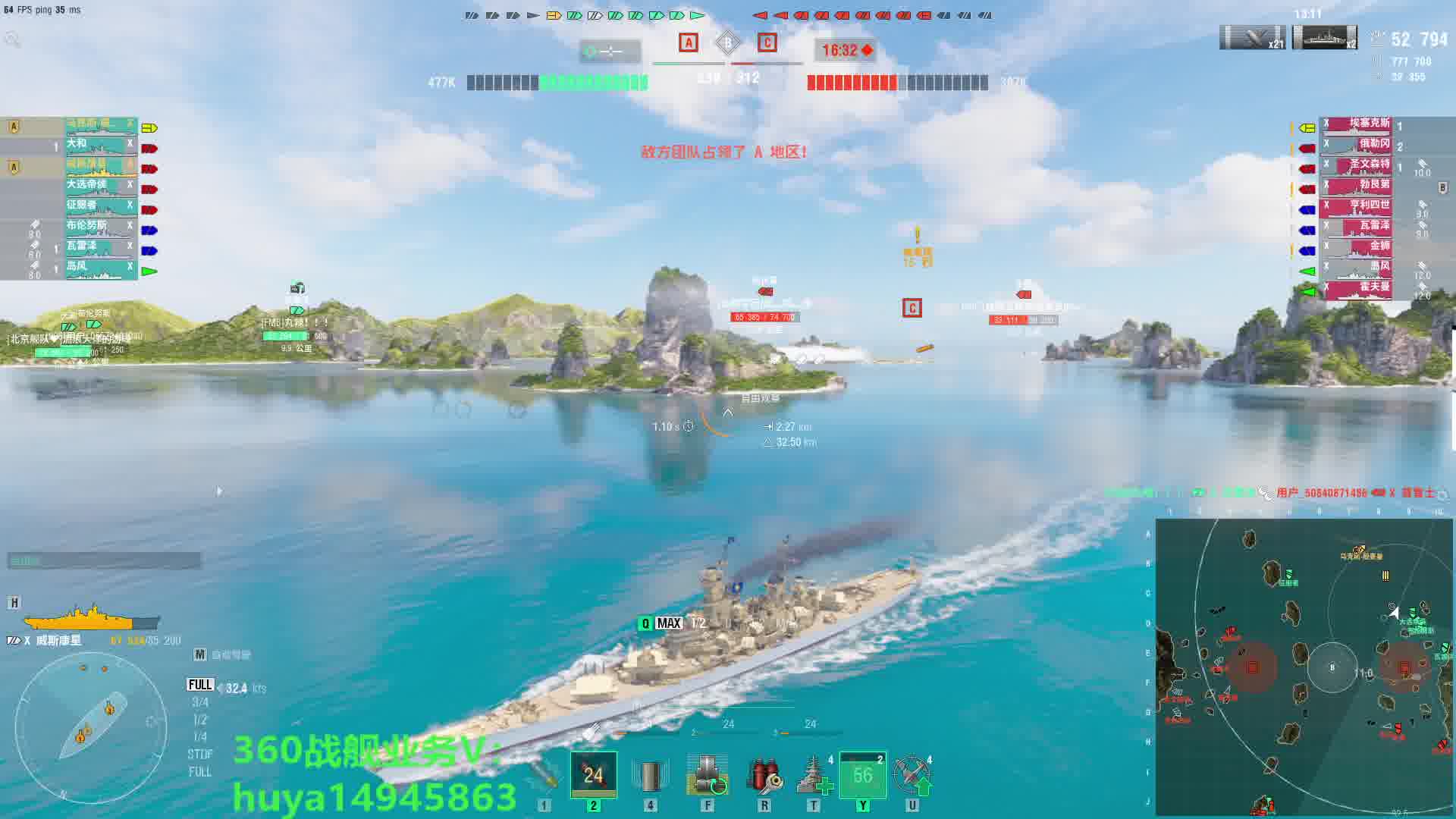 缘分雷不如缘分炮的一根