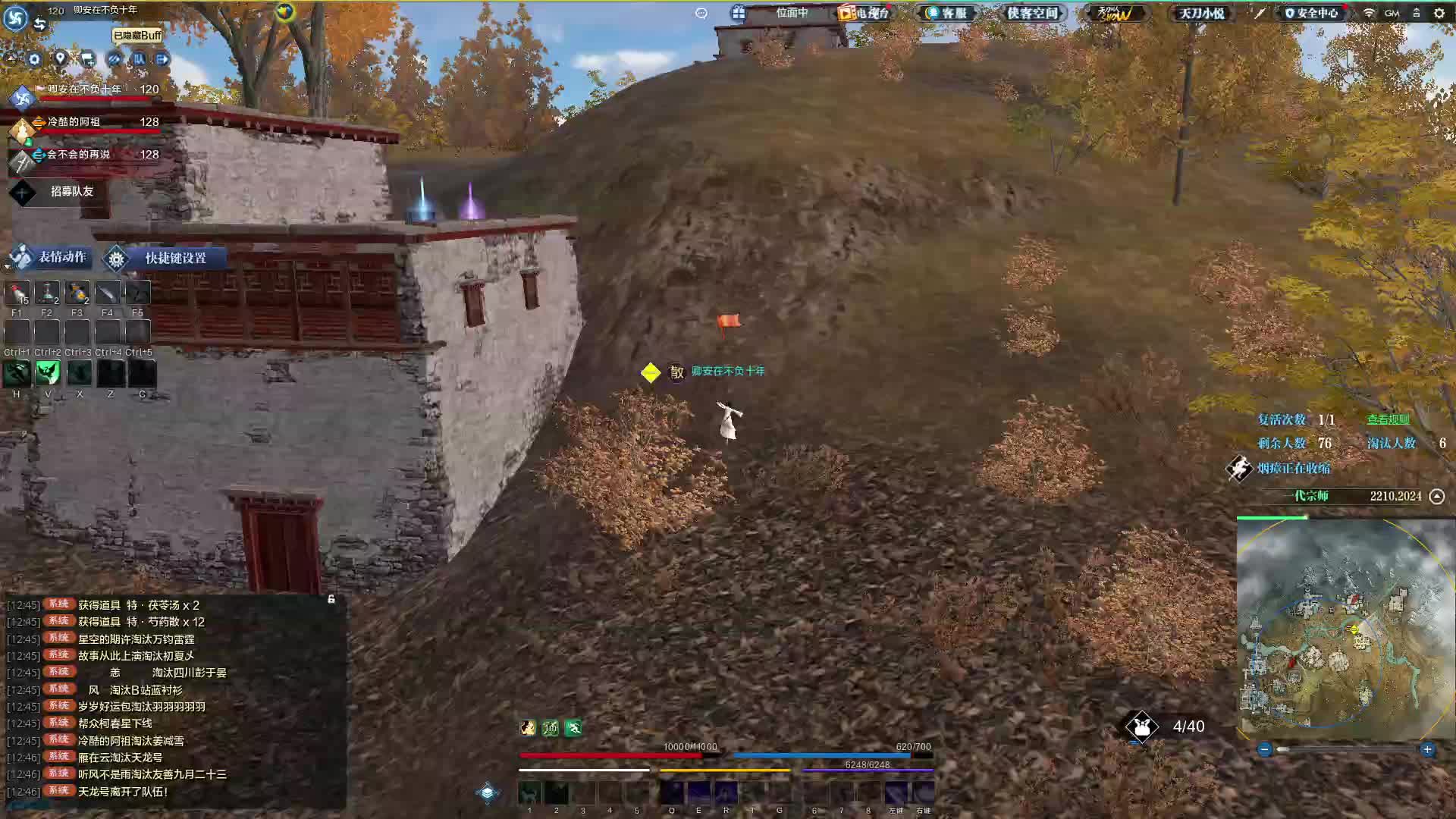 711时光回归浅浅拿个10杀