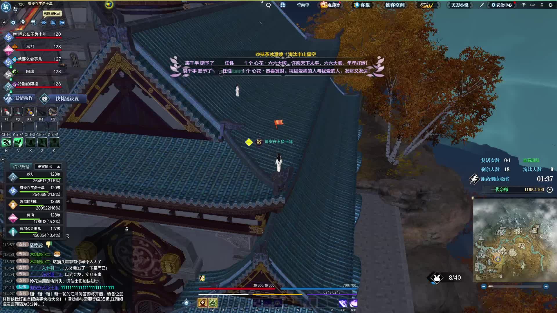 又是随意搞个10杀的一把