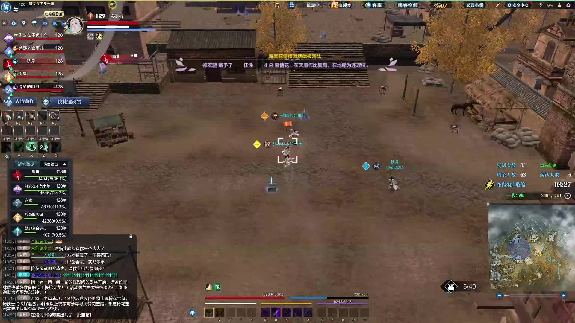 随意一把10杀局