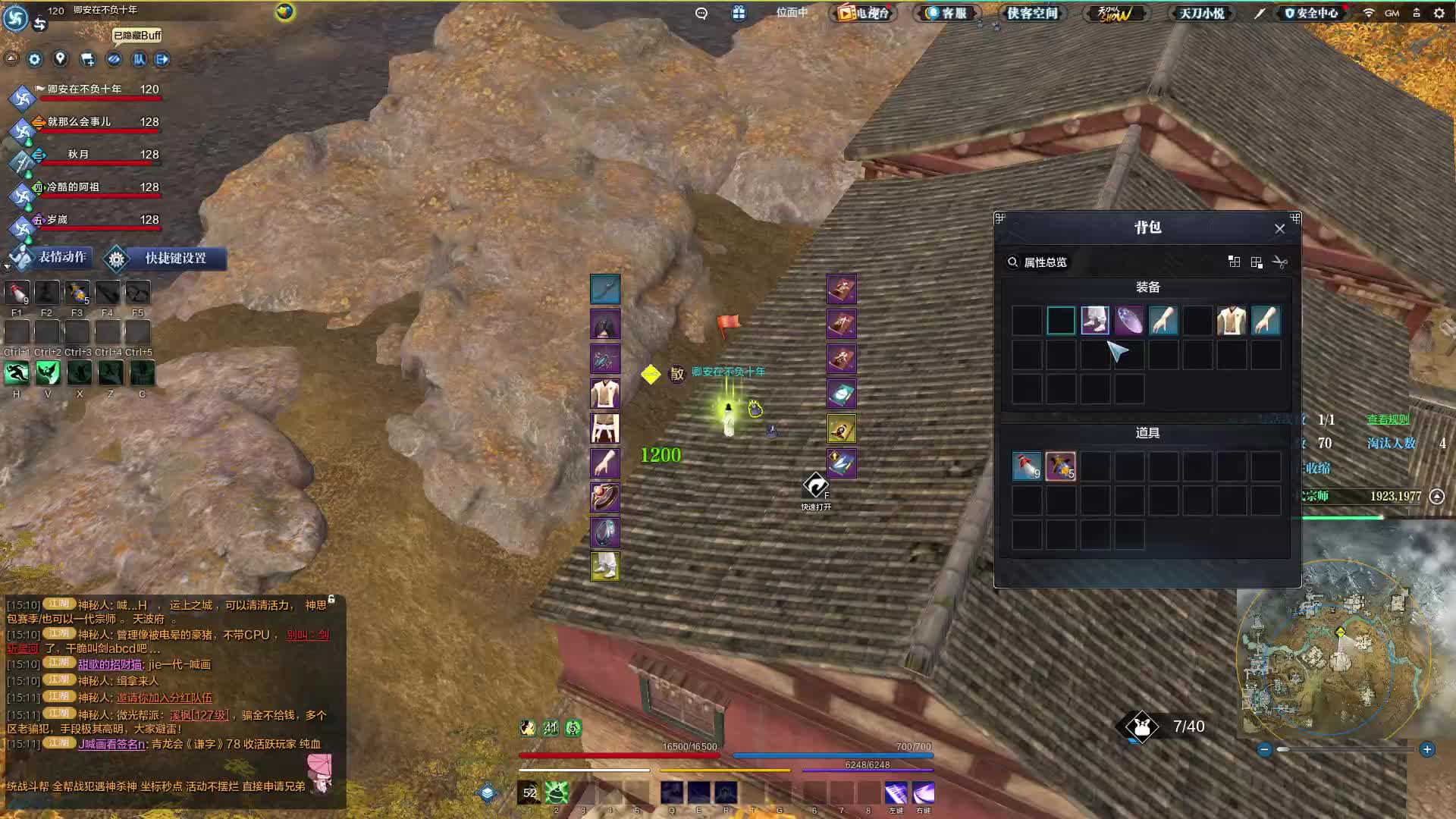 古陶镇外内两波架 最后一波先秒对面镇派长生