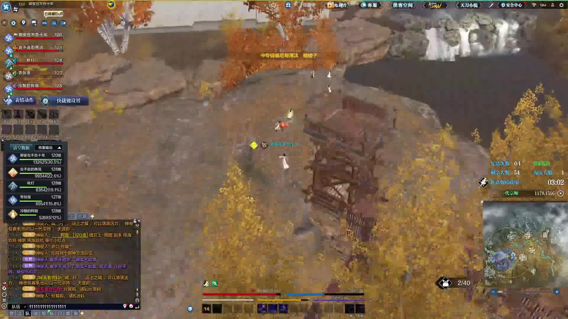 抓人失误 回血bug