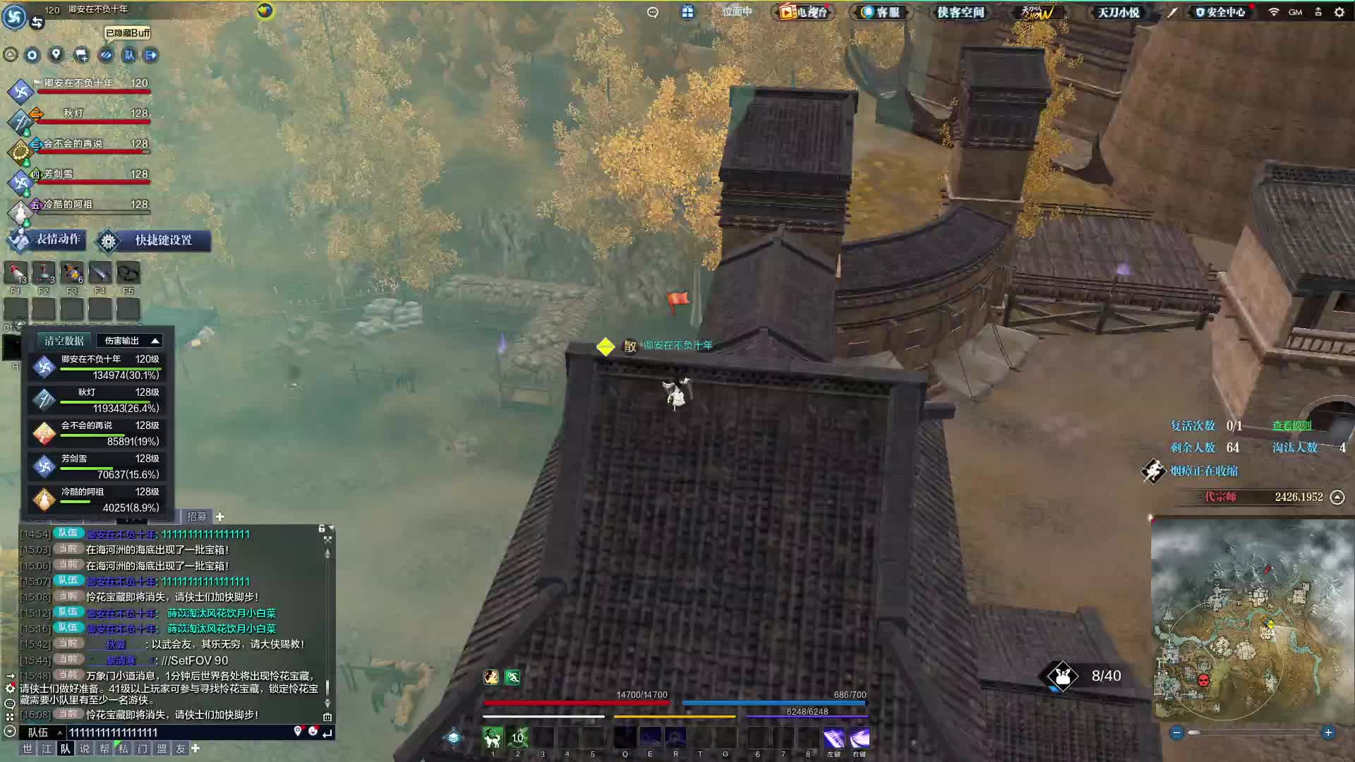 这把节奏感觉非常正常且顺