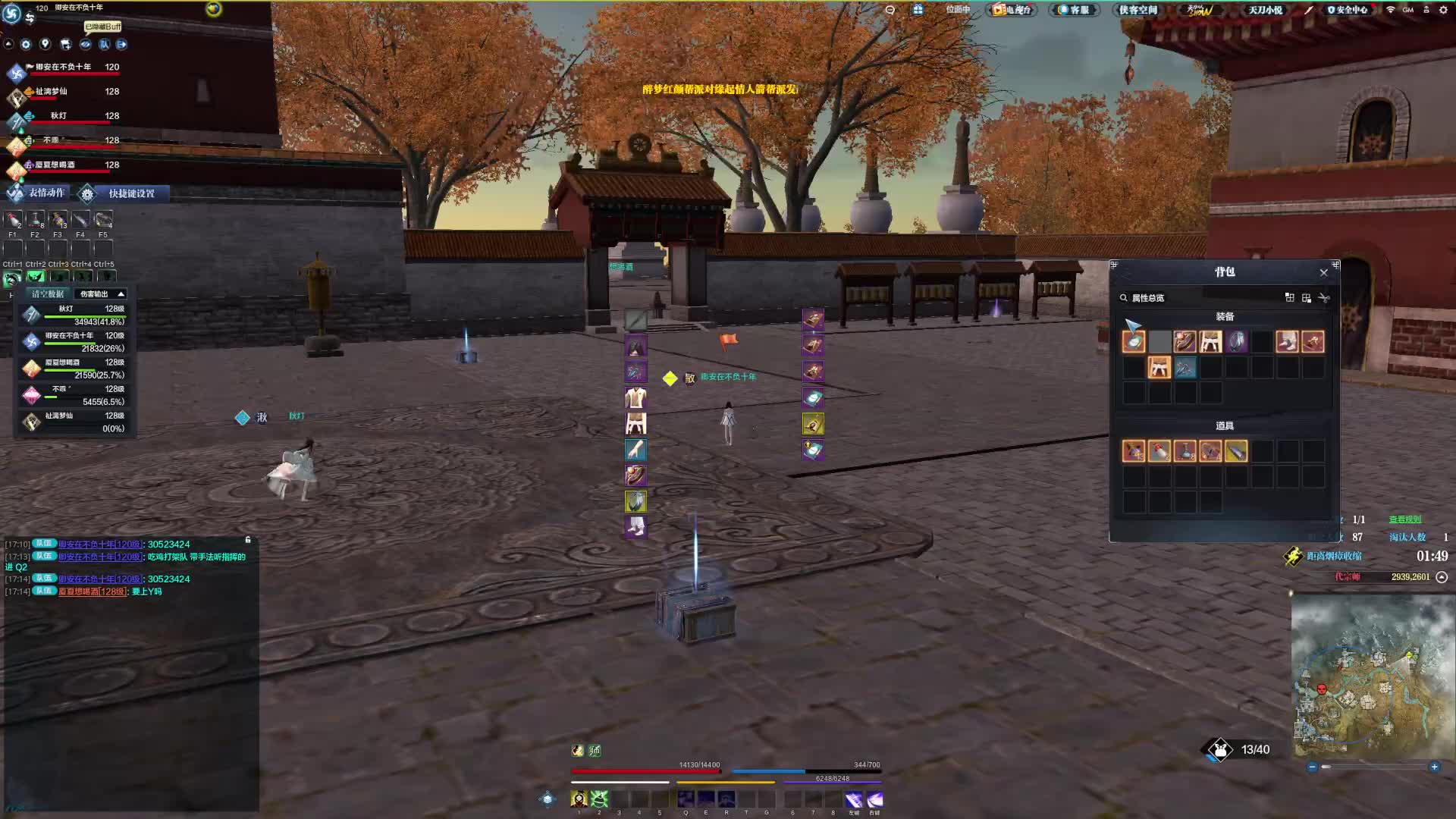 神仙队友麻烦事多