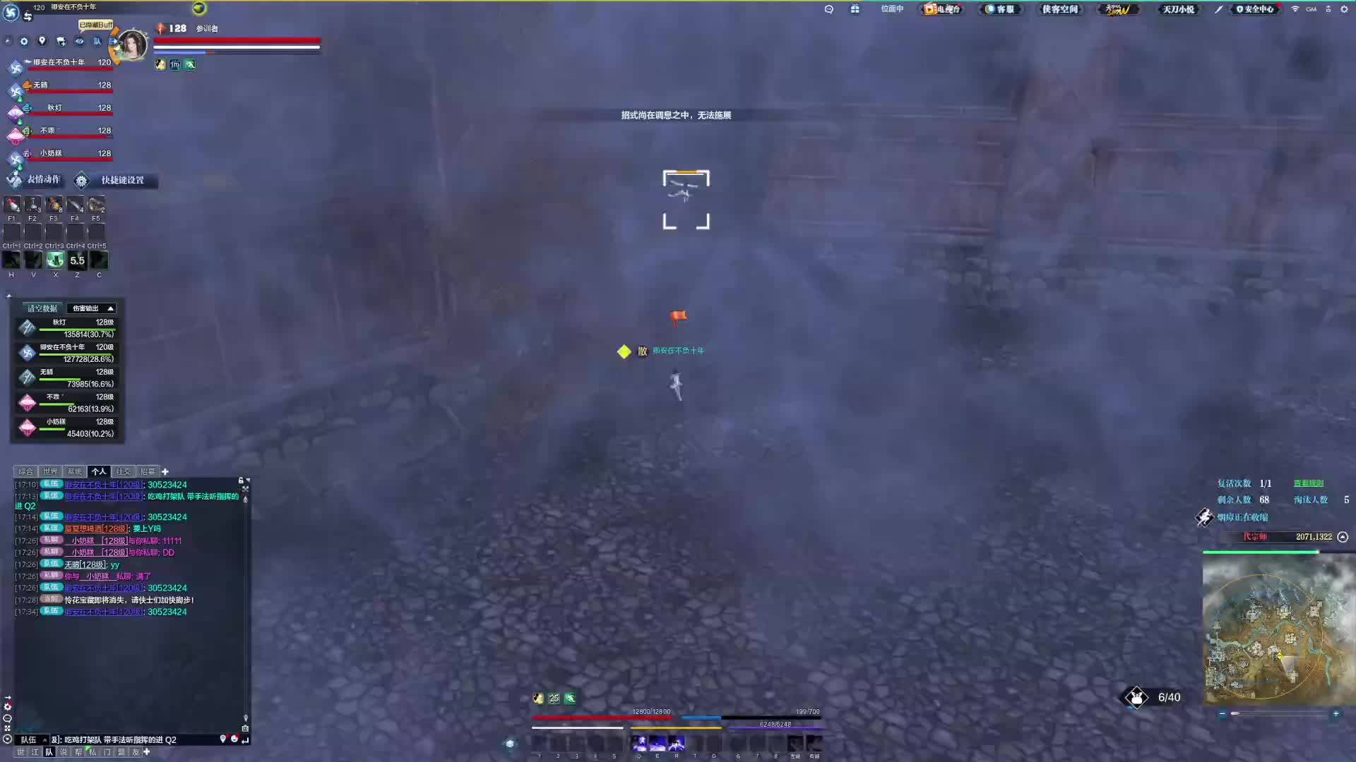 清了两个神仙队友后强势吃鸡