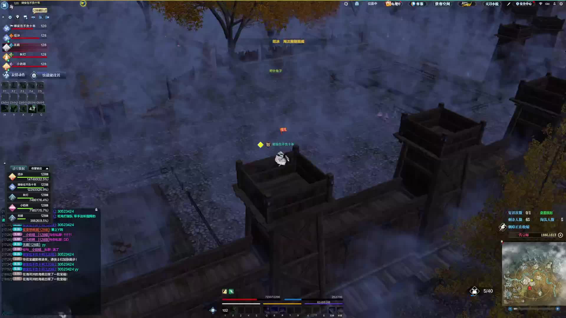 前面自己确实不团队了 后面还是顺利吃鸡