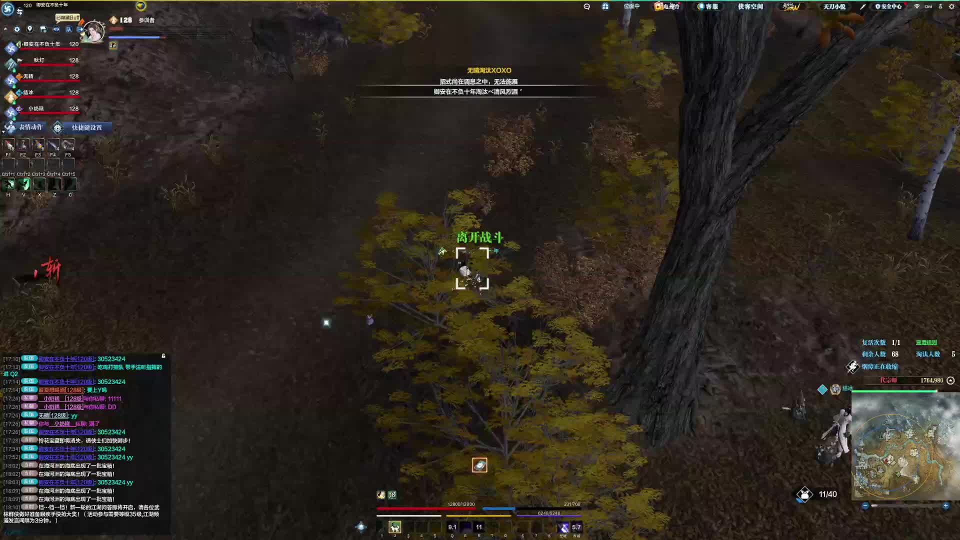 吃鸡吃鸡 一把吃鸡局