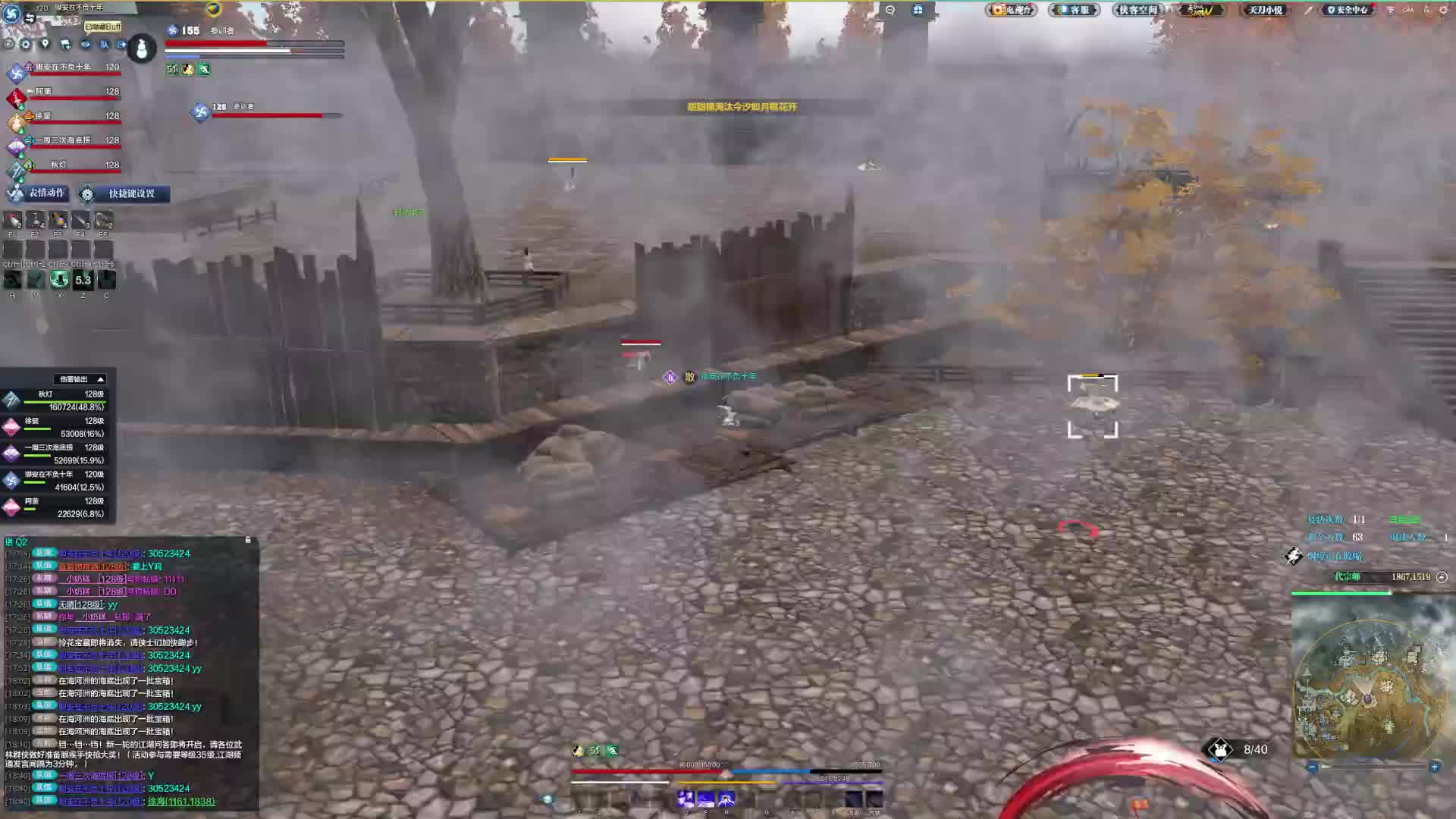 混乱的团战 给唐门发挥出来了