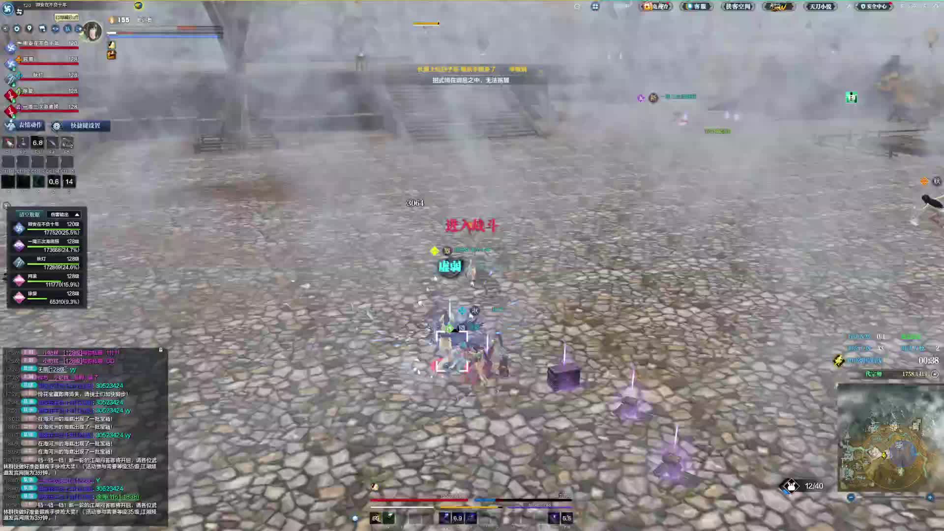 两波架都是连接两茬人