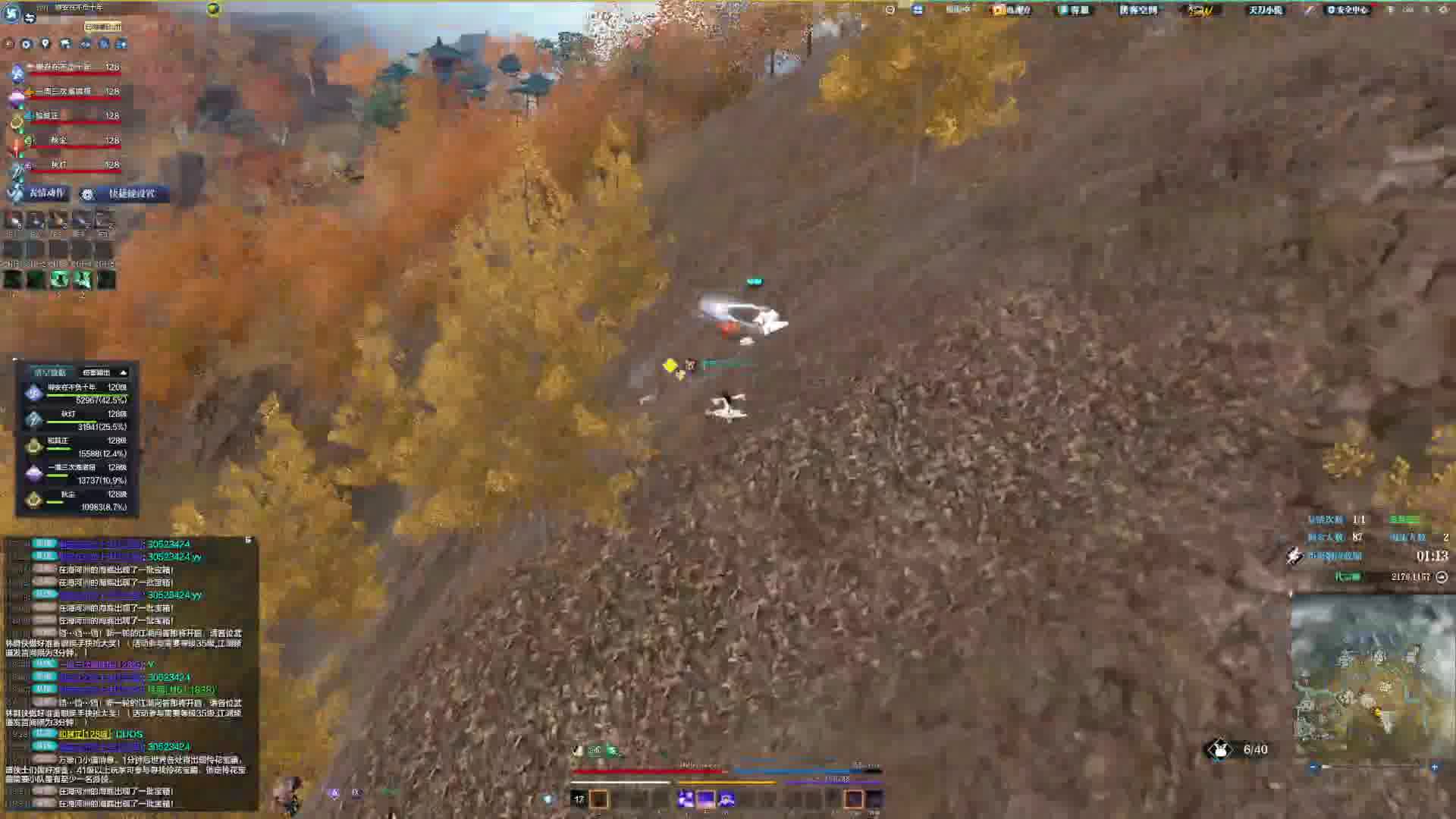 白鹿野后山山腰的战斗片段