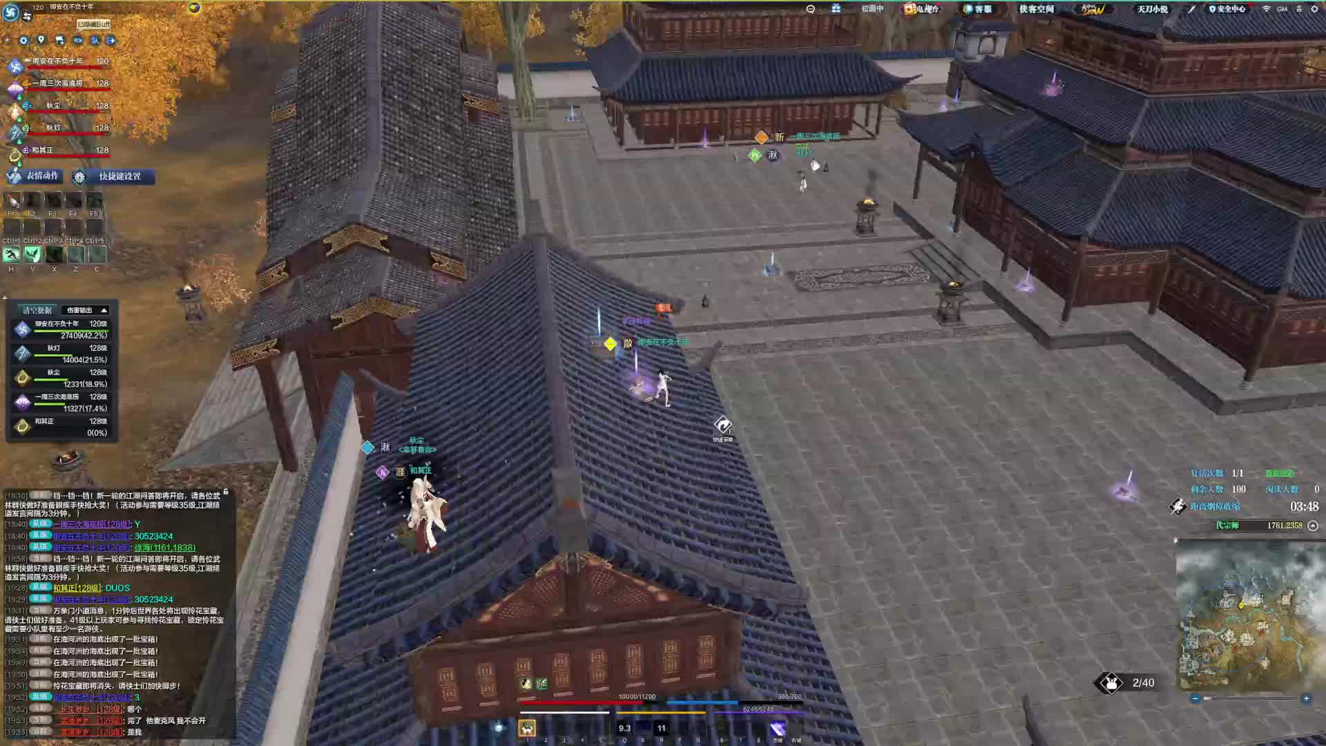 无影阁直接受益最大化