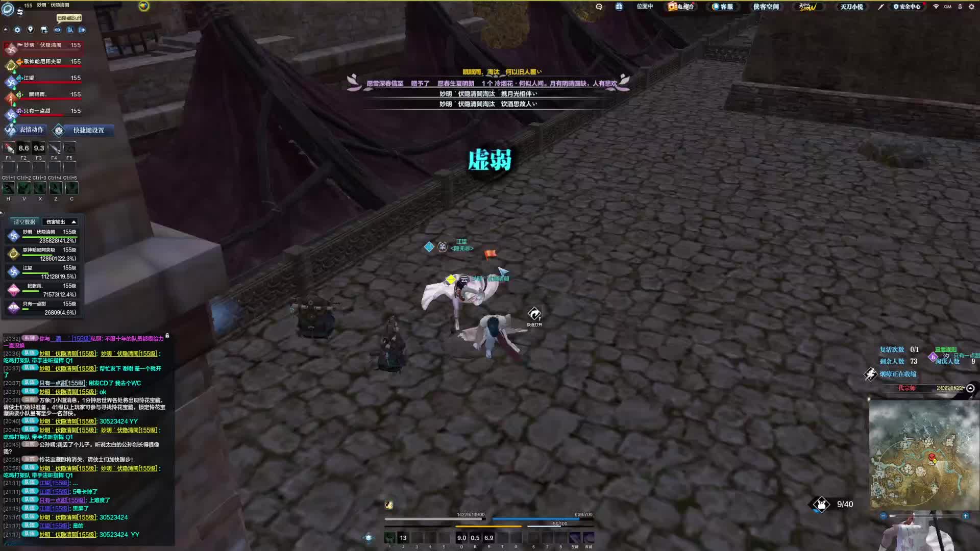 回老区的第二把 队里某鱼主包拿下20杀