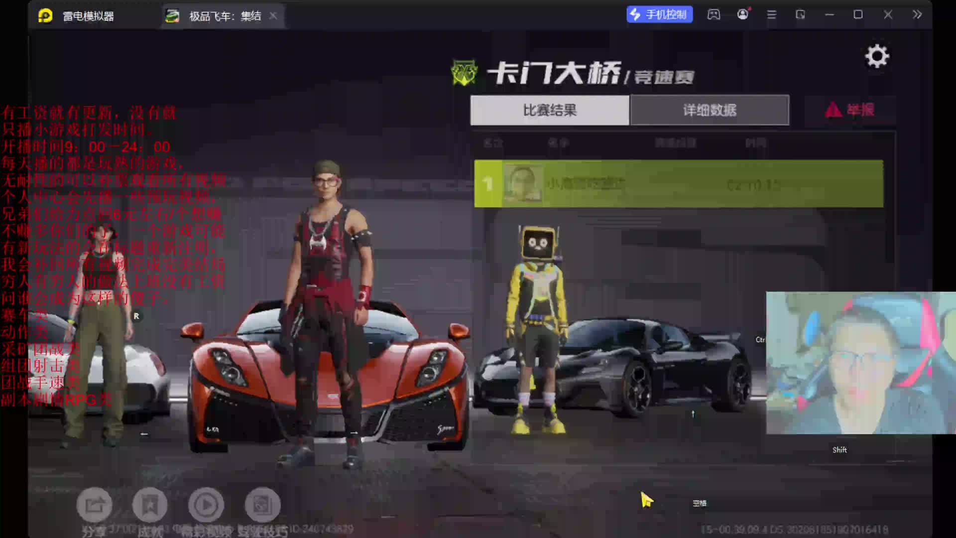 以为永远玩不来了，键盘侠重新上路征程，大佬们多多关照  魔法书一个月需排期加班帮上车神