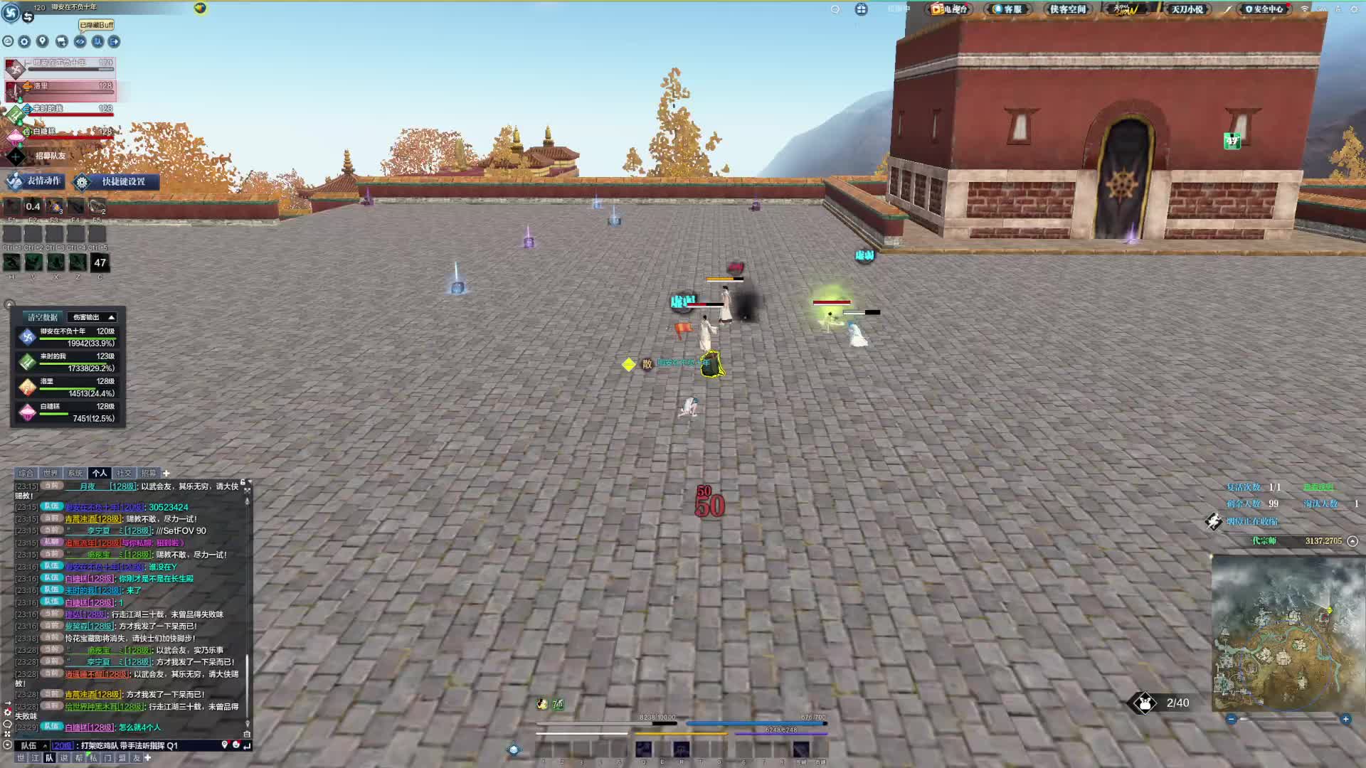 哈哈哈有被气的直接退队了