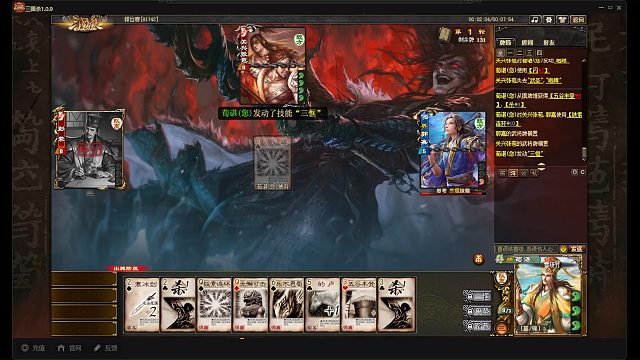 看我的荀谌哒哒哒，一打二毫无压力